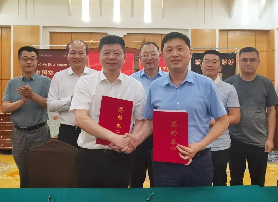 1590718652987006.jpg 酒说1.jpg